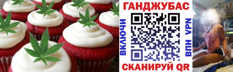 Cannafood марихуана  МЕГА сайт  Зверево 