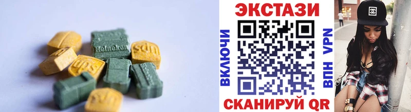kraken ссылки  Зверево  ЭКСТАЗИ Cube 