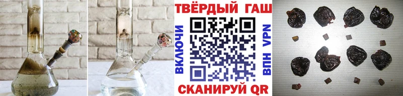 ГАШ 40% ТГК  где найти наркотики  Зверево 