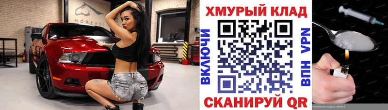 маркетплейс официальный сайт  Зверево  Героин афганец 