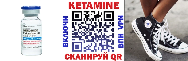 КЕТАМИН VHQ  hydra ССЫЛКА  Зверево 
