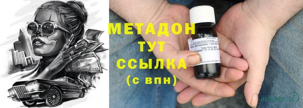 ПСИЛОЦИБИНОВЫЕ ГРИБЫ Аркадак