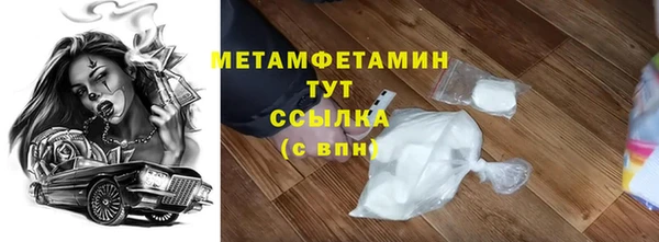 прущие крисы Армянск