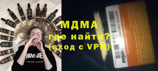 метамфетамин Арсеньев