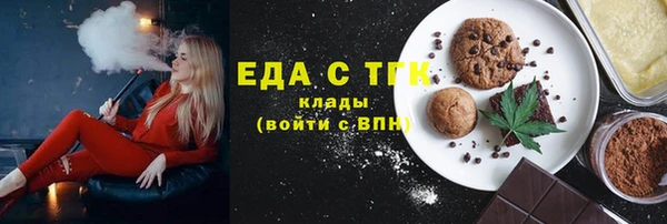 ПСИЛОЦИБИНОВЫЕ ГРИБЫ Аркадак