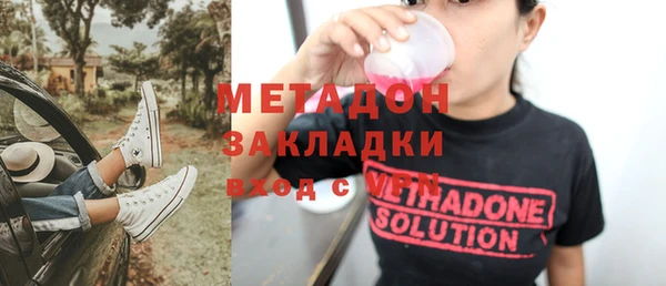 прущие крисы Армянск