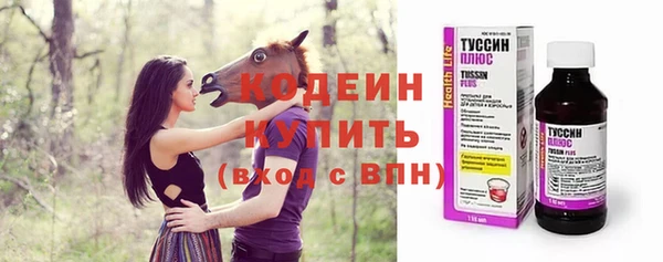 прущие крисы Армянск