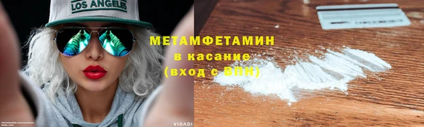 прущие крисы Армянск