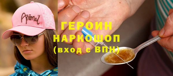 прущие крисы Армянск