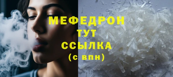 метамфетамин Арсеньев