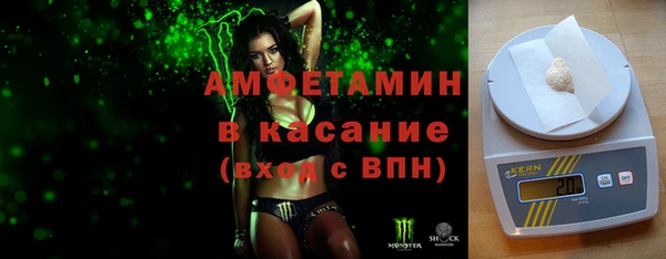 метамфетамин Арсеньев