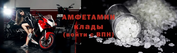 метамфетамин Арсеньев
