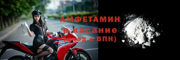прущие крисы Армянск