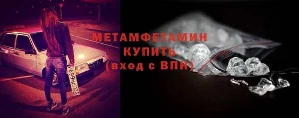 метамфетамин Арсеньев