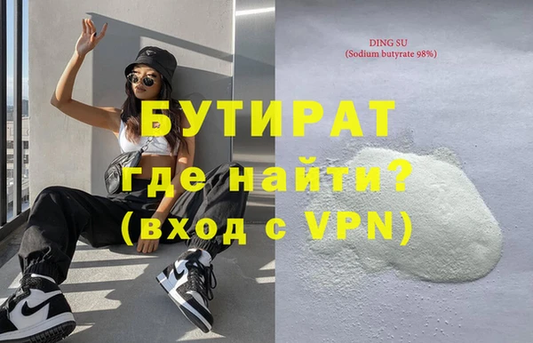 метамфетамин Арсеньев