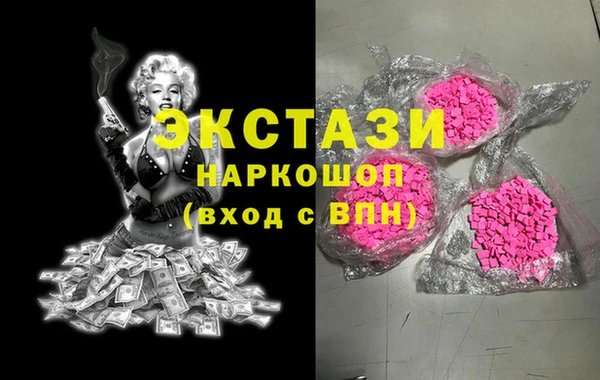 ПСИЛОЦИБИНОВЫЕ ГРИБЫ Аркадак