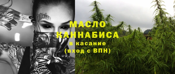 метамфетамин Арсеньев