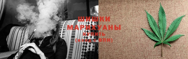 метамфетамин Арсеньев