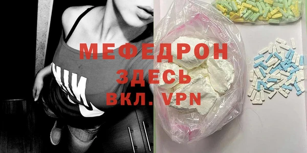 метамфетамин Арсеньев