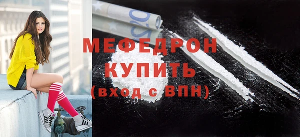 метамфетамин Арсеньев