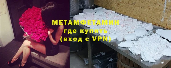 прущие крисы Армянск