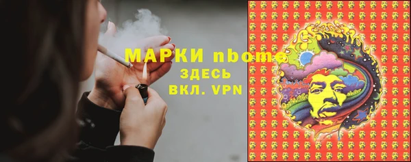 прущие крисы Армянск