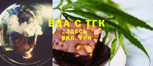 метамфетамин Арсеньев