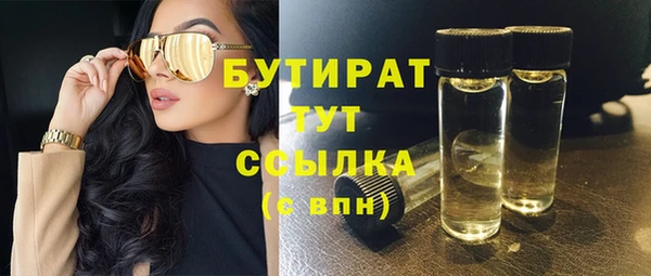 прущие крисы Армянск