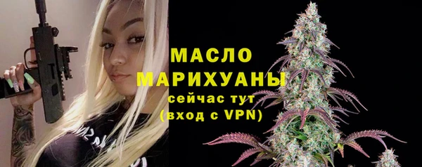 метамфетамин Арсеньев