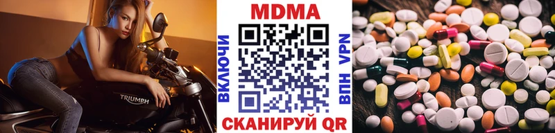 мега ссылки  Зверево  MDMA crystal  магазин  наркотиков 