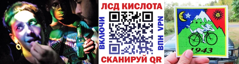 Марки 25I-NBOMe 1,5мг  МЕГА ссылка  Зверево 