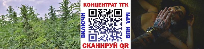 где найти Зверево Дистиллят ТГК жижа