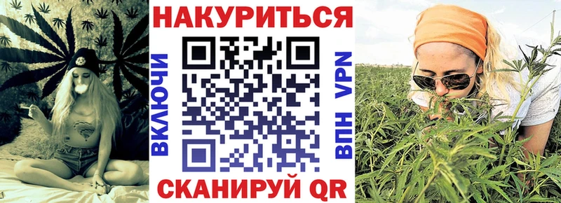 Марихуана ГИДРОПОН Зверево